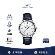 萬(wàn)國（IWC）禮物 柏濤菲諾系列 銀盤(pán)藍針 鱷魚(yú)皮 紅60 男表 IW356527 40mm