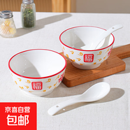祥云福氣簡(jiǎn)約碗碟套裝家用陶瓷餐具米飯碗面碗菜盤(pán)碗盤(pán)套裝 祥云納福2碗2白勺【4.5英寸】