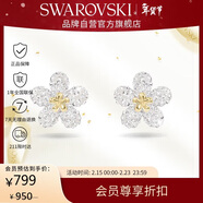 施華洛世奇（SWAROVSKI）IDYLLIA 可愛(ài)小花耳釘耳環(huán)女耳飾生日禮物女情人節禮物5136838