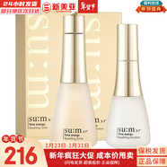 蘇秘37°（Su:m37°）時(shí)光能量水乳霜套裝呼吸37孕婦女護膚品禮盒保濕自然發(fā)酵節日禮物 呼吸時(shí)光能量水170+乳液120共290ml