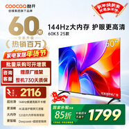 酷開(kāi)（coocaa） 創(chuàng  )維電視K3 2025款 60英寸2+32GB 4K高清一級節能護眼薄投屏液晶平板電視機 以舊換新 60J3升級款 60英寸