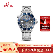 歐米茄（OMEGA）瑞士手表 海馬系列300機械表210.30.42.20.06.001 新年禮物