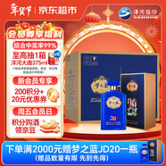 洋河 藍色經(jīng)典 夢(mèng)之藍JD20 52度 500ml*4瓶 整箱裝 綿柔濃香型白酒 