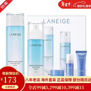 蘭芝（LANEIGE）水庫凝肌潤顏套裝補水保濕鎖水乳套盒三件套 情人節禮物