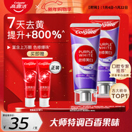 高露潔（Colgate）色修美白牙膏180g去牙漬清新口氣新老包裝混發(fā)