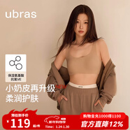 ubras【虞書(shū)欣同款】小奶皮云朵隱形無(wú)尺碼內衣女粉底液文胸透氣無(wú)痕 【升級小奶皮2.0】隱形膚 NEW虞書(shū)欣 均碼 plus背心 130斤-160斤/A-D杯