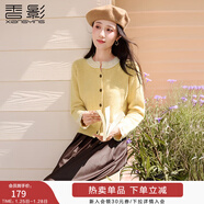 香影小香風(fēng)圓領(lǐng)針織開(kāi)衫女2025冬季新款釘珠花邊上衣黃色毛衣外套 透明黃 XL 170/92A/125-140斤