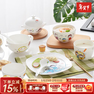 華光國瓷 兒童餐具套裝 抗菌骨瓷餐具 盤(pán)碗輔食碗寶寶水杯組合8件套 快樂(lè )童年 8頭兒童套裝