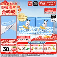 巴布豆（BOBDOG）小波浪超柔拉拉褲XXL54片（14-17kg以上）尿不濕超薄透氣
