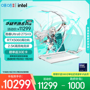 華碩天選6 Pro 酷睿版 國家補貼 Ultra 9 16英寸游戲本筆記本電腦(U9-275HX 32G 1T RTX5060 2.5K)青