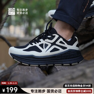 必邁（bmai）必邁遠征者Pure跑步鞋運動(dòng)男鞋慢跑休閑通勤透氣大體重鞋子男