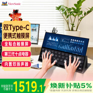 優(yōu)派便攜式顯示器TD1600 15.6英寸 可觸屏 外接switch手機ps4擴展可投屏 愛(ài)眼 一線(xiàn)連接 雙TypeC帶音響