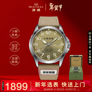海鷗（SEAGULL）手表男自動(dòng)機械表陸戰系列男士手表生日禮物6109保家衛國軍表禮盒