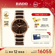 雷達（RADO）檀健次同款瑞士手表晶萃系列高科技陶瓷男士機械腕表商務(wù)簡(jiǎn)約