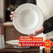 拜杰草帽盤(pán)家用沙拉盤(pán)太陽(yáng)花陶瓷湯盤(pán)西餐意面盤(pán)子8.5英寸 2只裝