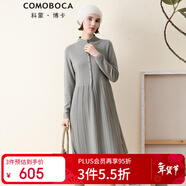 科蒙博卡秋冬自帶領(lǐng)紅色羊絨連衣裙女 假門(mén)襟中長(cháng)款修身毛衣裙山羊絨 灰綠色 L