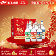 永豐牌 出口小方瓶經(jīng)典三色 清香型白酒 42度 500ml*6瓶 北京二鍋頭