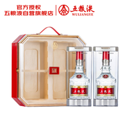 五糧液 普五八代 鴻運禮盒 濃香型白酒 52度 500ml*2瓶 禮盒裝 酒廠(chǎng)直供