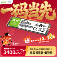 宏碁（acer）1TB SSD固態(tài)硬盤(pán) M.2接口(NVMe協(xié)議) FA100系列