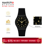 斯沃琪（Swatch）瑞士手表金色密碼2.0 新年禮物男女學(xué)生石英腕表考試表 SO28B113