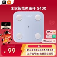 米家小米智能體脂秤S400藍色 雙接家用電子秤體重秤 高精準 25項身體數據平衡測試 體重管理 減肥專(zhuān)用