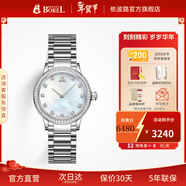 依波路（ERNEST BOREL）【新年禮物】瑞士手表女原裝進(jìn)口石英機芯小清新星鉆系列女士腕表 29MM-銀殼鑲鉆-N0113L0B-QS4S