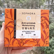 絲芙蘭（SEPHORA）面膜蠶絲保濕系列5片/盒 補(bǔ)水滋養(yǎng)透亮 牛油果海藻母親情人節(jié)520送男女朋友禮物實(shí)用老婆媽媽長(zhǎng)輩 紅茶酵母5片/盒 抗皺保濕