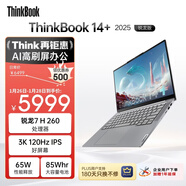 ThinkPad【國家補貼15%】聯(lián)想筆記本電腦ThinkBook 14+銳龍AI全能本R7 H 260 14.5英寸32G 1T 3K高刷屏