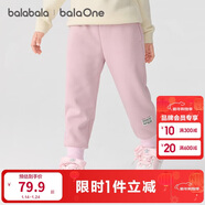 巴拉巴拉兒童長(cháng)褲男童女童加厚加絨褲子2025秋冬親子百搭束腳休閑褲子潮流