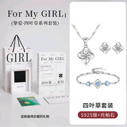 中國黃金 【免費定制相片】純銀項鏈女四葉草吊墜38女神節禮物實(shí)用送女生 白托帕石項鏈+手鏈+耳釘*【珍藏·相片禮盒】