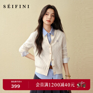 詩(shī)凡黎（‘S EIFINI）【孟子義同款】2026春特調新色刺繡絞花針織開(kāi)衫全羊毛老錢(qián)風(fēng)毛衣 【開(kāi)衫(面料升級)】珍珠白 S