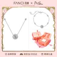 Fanci范琦慕夏聯(lián)名限定禮盒星點(diǎn)項鏈女銀鎖骨鏈生日女友新年禮物送閨蜜 白色【套裝：項鏈+手鏈】