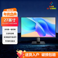 WLENS27英寸2K超高清廣色域逐臺校色窄邊框原生IPS高清筆記本外接顯示器專(zhuān)業(yè)設計家庭觀(guān)影1500R真曲面 27寸2K75HZ超清大屏雅黑全包款 F8