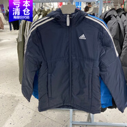 阿迪達斯（adidas）棉服男裝2025冬季新款連帽外套保暖加厚運動(dòng)服休閑夾克棉襖上衣 KF6757深藍色 S 推薦120-135斤