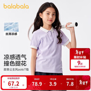 巴拉巴拉兒童短袖女童t恤夏裝中大童打底衫休閑上衣涼感甜美208224117003