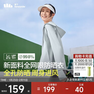 蕉下（beneunder）防曬服女黑膠透氣涼感戶(hù)外防紫外線(xiàn)外套AS10024銀河灰S