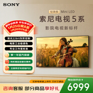 索尼（SONY）高端款 5系 K-55XR50 55英寸 MiniLed XR芯片 X90L升級款 平板電視