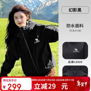 駱駝女裝軟殼衣女防風(fēng)防水外套加絨保暖鎖溫抗靜電連帽夾克男