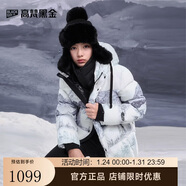 高梵黑金兒童鵝絨服親子戶(hù)外機能4.0男女童羽絨服 高雪維爾1850 140