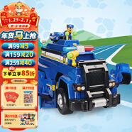 汪汪隊立大功（PAW PATROL）玩具車(chē)狗狗巡邏車(chē)玩具套裝聲光玩具生日禮物兒童-終級警車(chē)