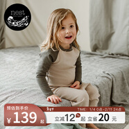 nest designs寶寶家居服兒童套裝冬季天竹絨純色長(cháng)袖打底衫長(cháng)褲睡衣男女寶寶 暖香褐-圓領(lǐng)插肩T恤 （秋冬厚款） 90 cm（建議身高80-92cm）