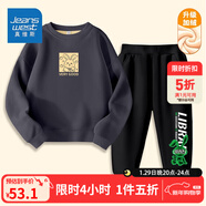 真維斯（Jeanswest）兒童套裝秋冬新款中大童加絨保暖長(cháng)褲男女童圓領(lǐng)衛衣加厚兩件套潮 【加絨套裝】灰黑色（元寶墨鏡） 110