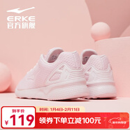 鴻星爾克經(jīng)典款跑鞋女鞋網(wǎng)面透氣輕便運動(dòng)鞋簡(jiǎn)約百搭舒適跑步休閑鞋百元券 新嫩粉 38