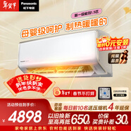 松下空調洵風(fēng)三代1.5匹1級能效變頻掛機母嬰級除菌健康風(fēng) 原裝壓縮機銅管?chē)已a貼CS-DG35K410Q