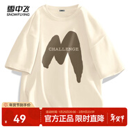 雪中飛白色短袖t恤女2025新款夏季純棉寬松半袖女士簡(jiǎn)約休閑超好看上衣 淺米色|7151-22875F (男款) XL