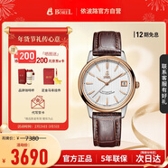 依波路（BOREL）瑞士手表 雅麗系列女士腕表全自動(dòng)機械手表情侶表女表禮物送女友