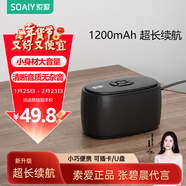 索愛(ài)（soaiy）C35迷你音響插卡U盤(pán)便攜小藍牙音箱低音炮戶(hù)外USB音樂(lè )播放器充電聽(tīng)歌評書(shū)唱戲機升級黑