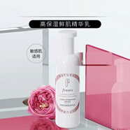 法蘭琳卡（FRANIC）法蘭琳卡 法蘭琳卡高保濕鮮肌精華乳100g