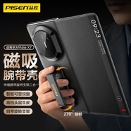 品勝適用華為Mate X7手機殼matex7典藏版保護套翻蓋旋轉支架輕奢皮套超薄防摔保護殼頭層牛皮商務(wù)殼