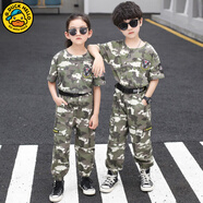 G.duck小黃鴨童裝男童套裝夏季兒童迷彩服女孩夏裝軍訓服短袖六一表演服 碼迷彩長(cháng)褲 140 尺碼8-9歲【130-140cm】